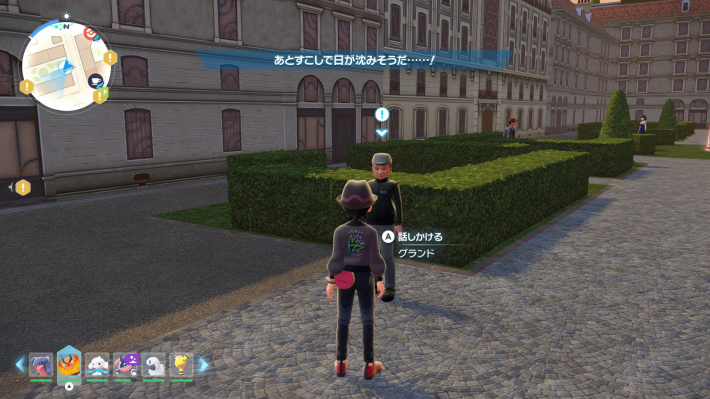 ポケモンZAの大迷惑なビードルの受注場所