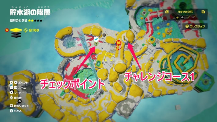 貯水湖のチャレンジコース1