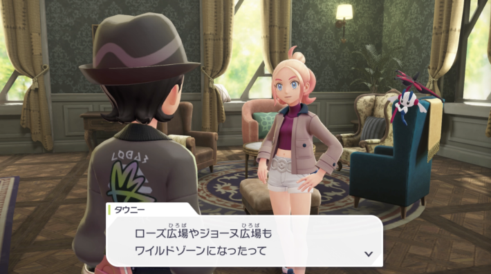 ポケモンZAのワイルドゾーン