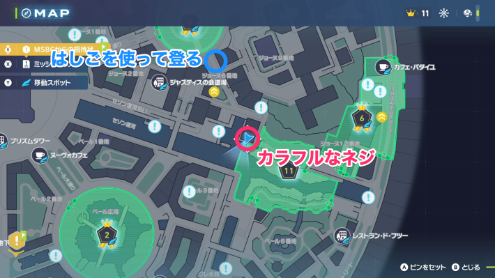 カラフルなネジマップ