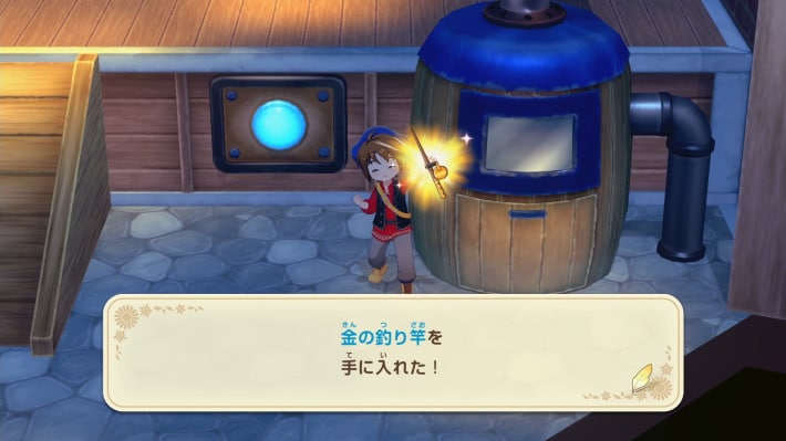 牧場物語風のグランドバザールの金の釣り竿