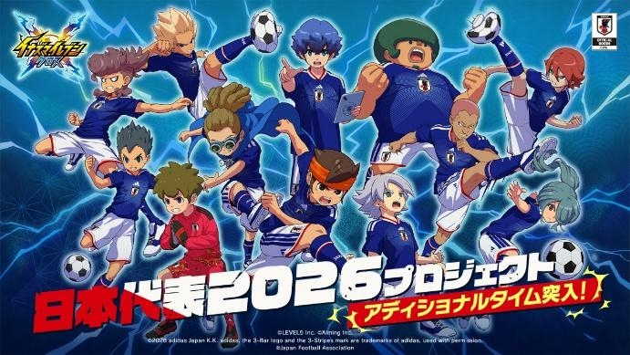 イナズマイレブン クロス』メインストーリー5章と新イベント「世宇子