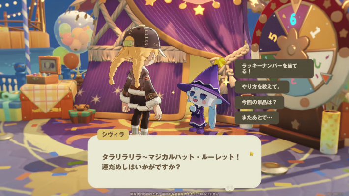 HoYoverseが贈る完全新作『プチプラネット』先行プレイレビュー！「モフモフ」なご近所さんたちと暮らすスローライフ生活シミュレーション！の画像