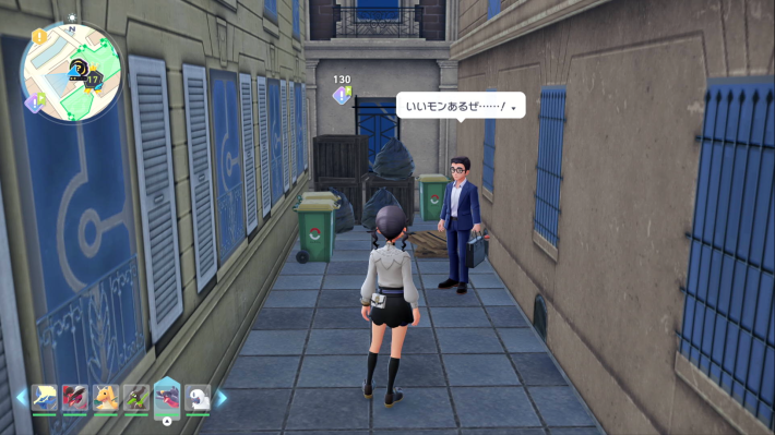 M次元ラッシュの追加のワザマシン交換現地