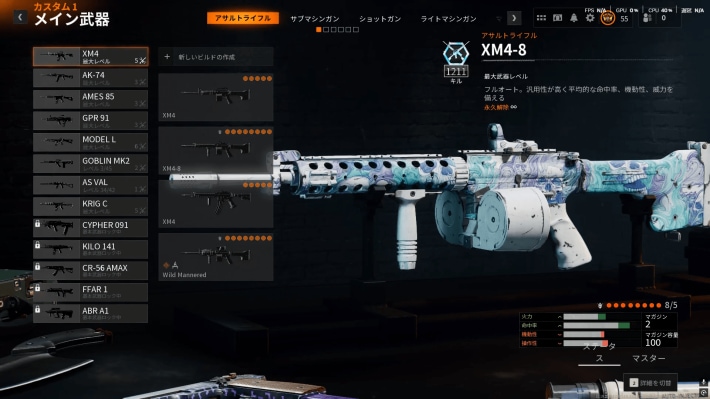 Call of Duty: Black Ops 6の画像