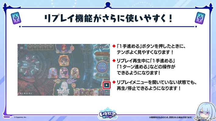 しゃどばすチャンネルの発表まとめ｜第3弾カードパック情報公開！の画像