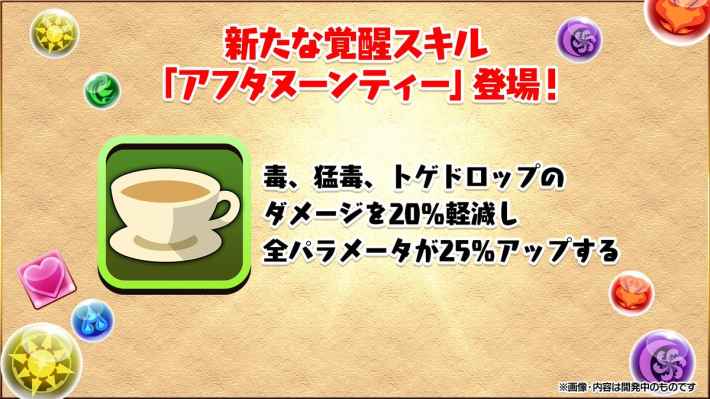 アフタヌーンティー