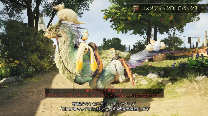 モンハンワイルズのコスメティックDLCパック3のセクレト