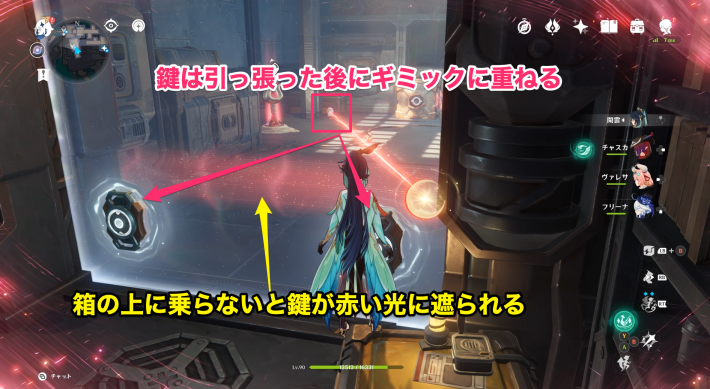 最初のバリア突破は箱の上が鍵