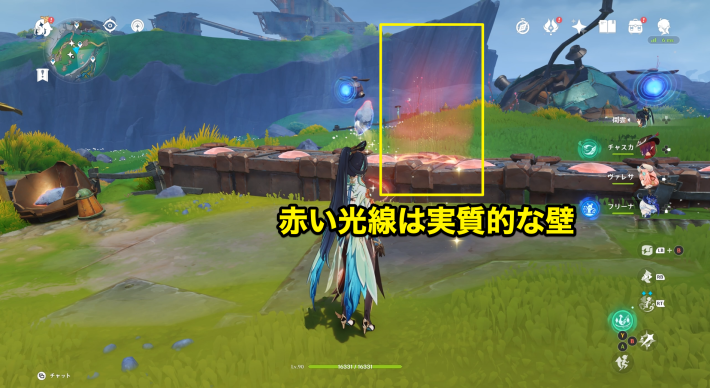 原神のミニゲームは赤い光線二注意