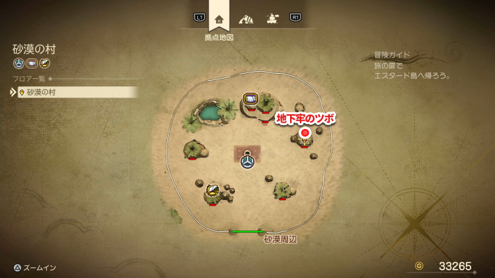 ドラクエ7リイマジンド】小さなメダルの場所と景品一覧(全100枚