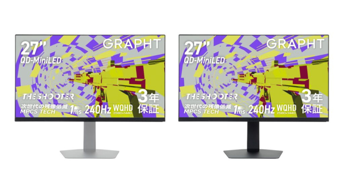 GRAPHT 27型WQHDゲーミングモニター発表 240Hz駆動 - ゲームウィズ