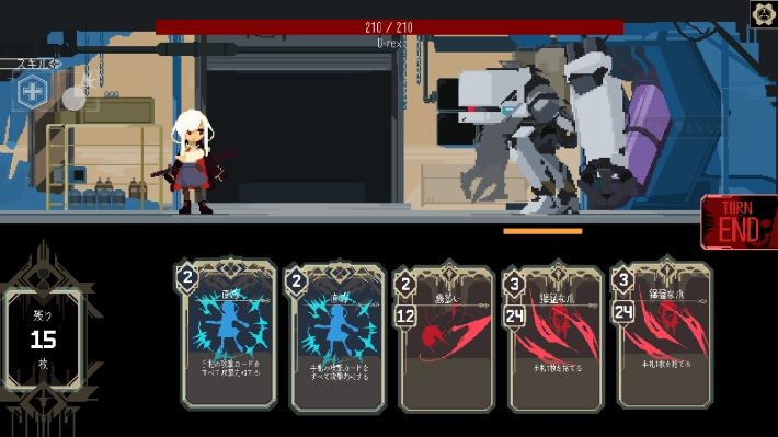 One Turn Kill (9)