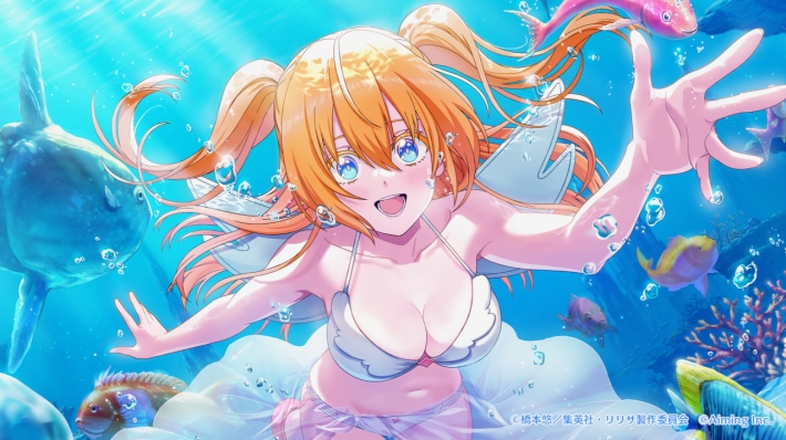 天乃リリサ【碧海に煌めく光輝】
