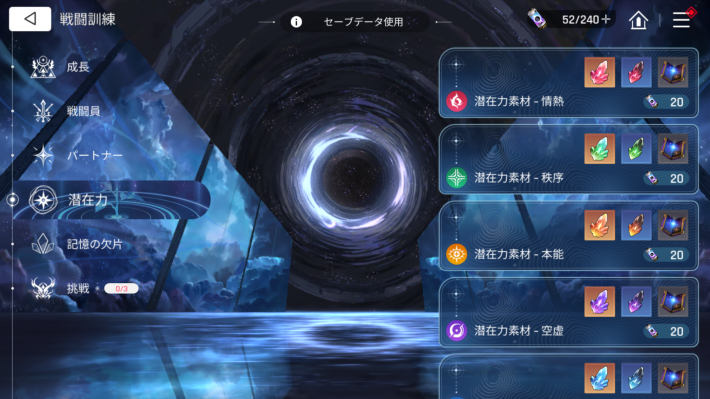 シミュレーションまとめの画像