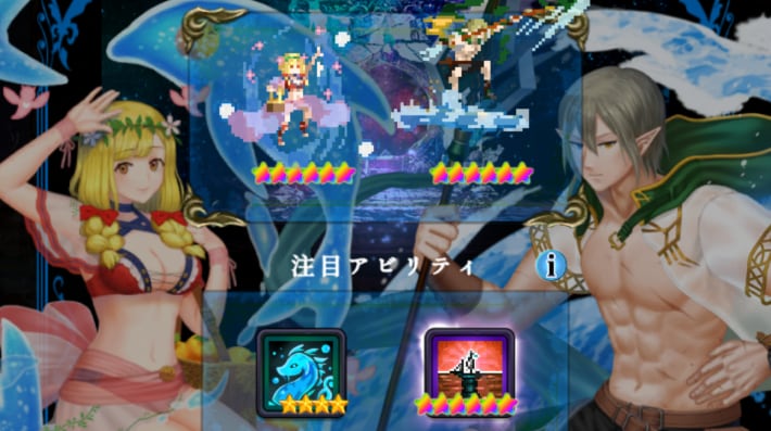 魂の選定(エインヘリアルガチャ)のおすすめの画像