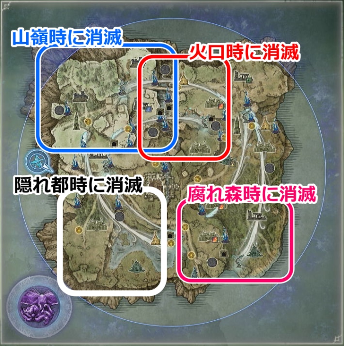 地変で消滅する封牢