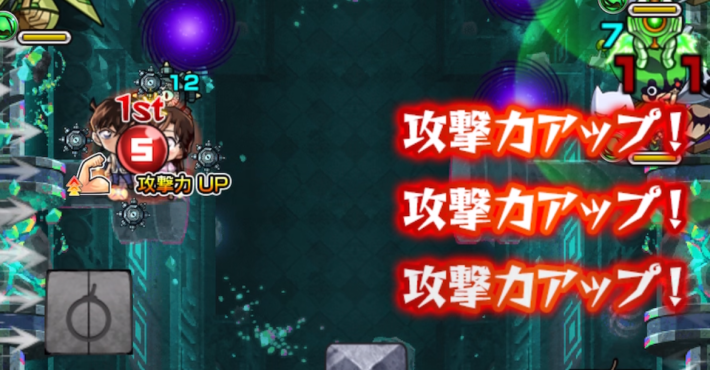 移動距離に応じて爆弾の威力が上がる