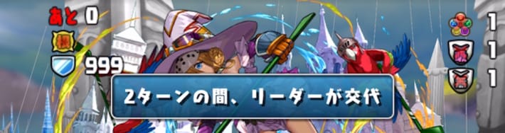 リダチェン