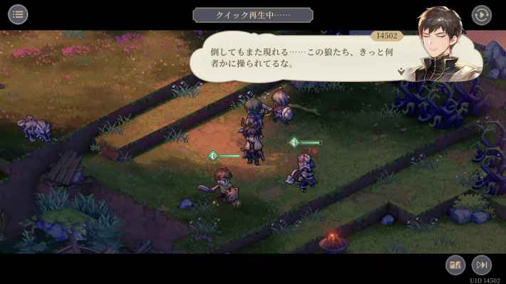 『鈴蘭の剣：この平和な世界のために』✕『ウィッチャー3』コラボ開催！ゲラルトとの共闘が実現！の画像