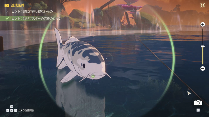 釣りマスターの究極のロマン