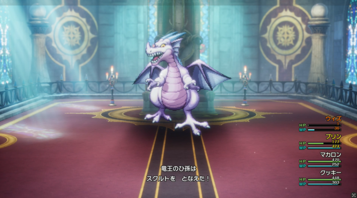 #007 DQ2@PS4 カラーリペイント 【専用出品】ドラクエ・竜王のひ孫・グランドラゴーン 竜王のひ孫！？ 叙事編纂室 - ゲームキャラクター