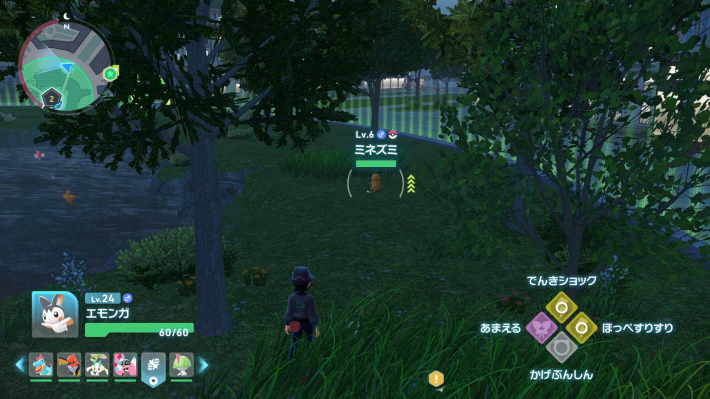 ポケモンZAミネズミの出現場所現地