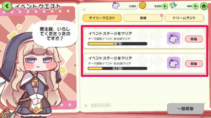 月光を見つめる花まとめの画像