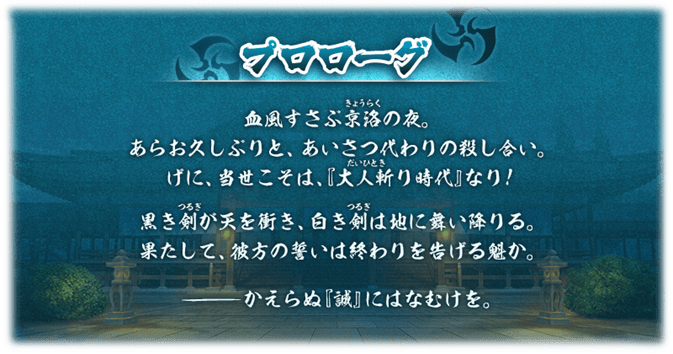 Fate/Grand Order