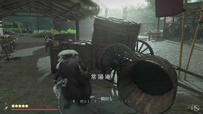 ゴーストオブヨウテイの常陽庵で戦闘