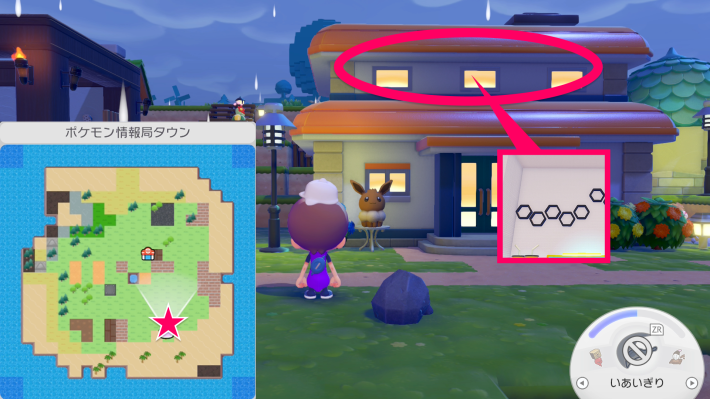 ぽこあポケモン】ゲーミングライトのレシピと入手方法【ぽこポケ