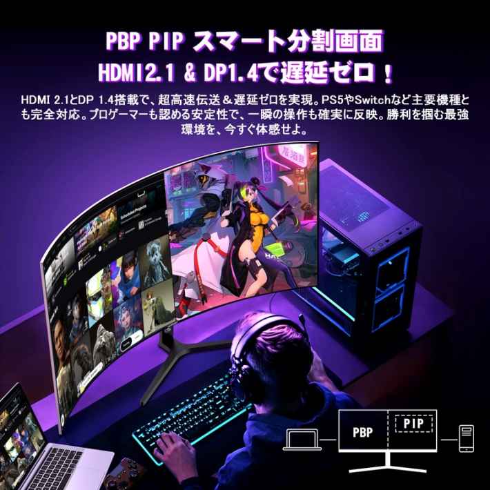 コスパ良好！今注目すべき『AMZFAST』のゲーミングモニター3台をレビュー！の画像