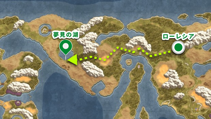 ドラクエ2リメイクの夢見の湖の行き方