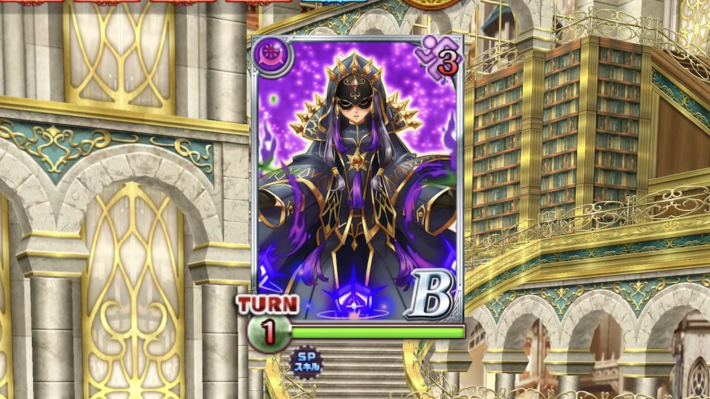 シフトバトルチャレンジ 第6階層攻略＆デッキ構成の画像