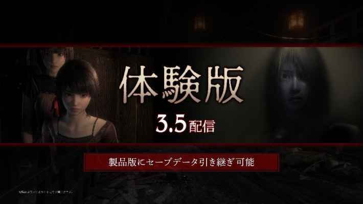 零~紅い蝶~ REMAKE』Switch2ダウンロード版の予約が開始！体験版の配信