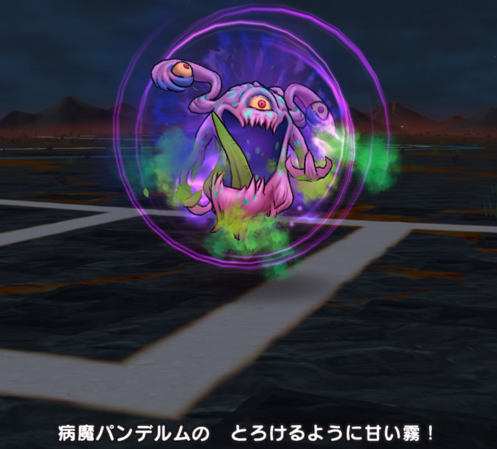 とろけるように甘い霧