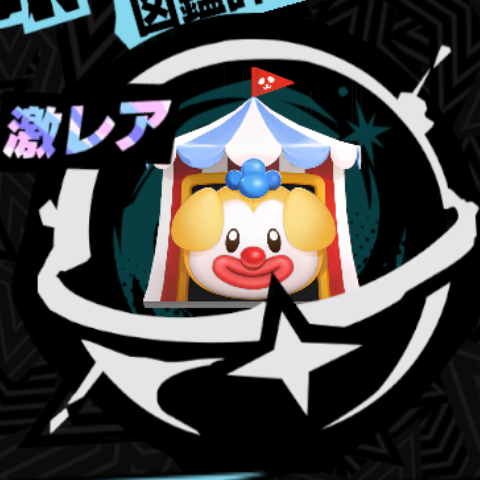 おもしろテント