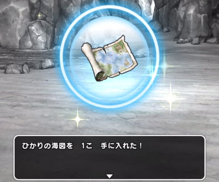ひかりの海図を入手している様子