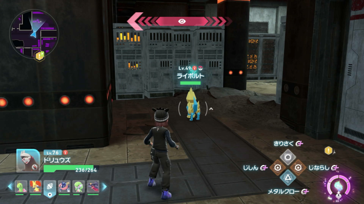 ポケモンZAのライボルト