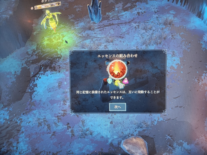キャプション１６