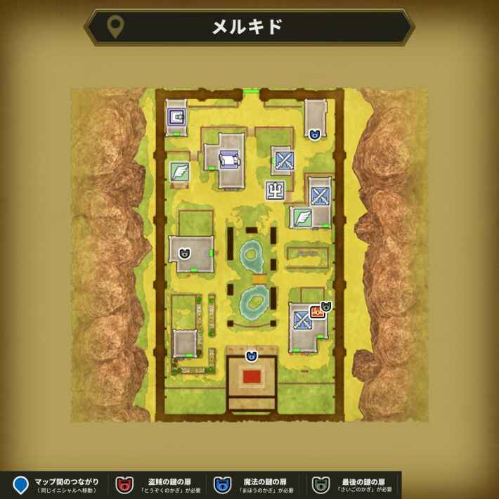 ドラクエ2リメイクのメルキド