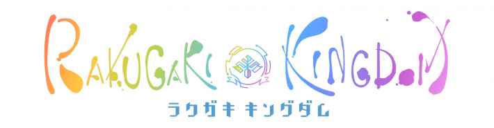 \u30e9\u30af\u30ac\u30ad \u30ad\u30f3\u30b0\u30c0\u30e0\u306e\u914d\u4fe1\u65e5\u3068\u4e8b\u524d\u767b\u9332\u60c5\u5831  \u30b2\u30fc\u30e0\u30a6\u30a3\u30ba 