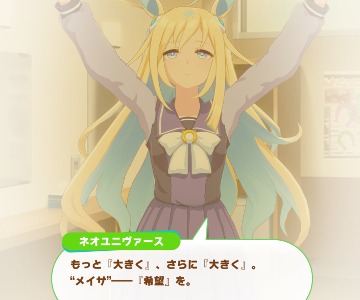 ウマ娘】第130回:日本に希望の勝利を届けた、ヴィクトワールピサの物語