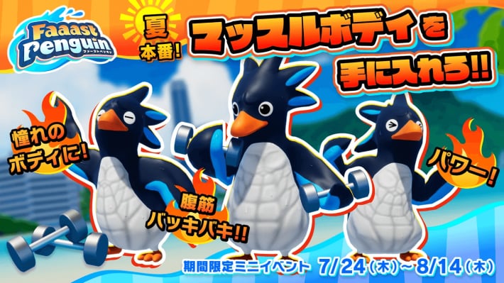 キャプション１１