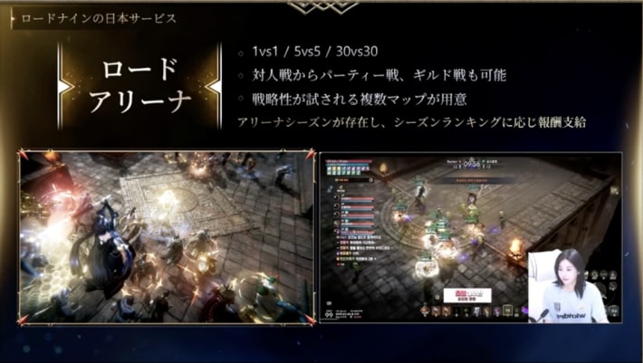 ロードナイン攻略wiki｜LORDNINEの画像