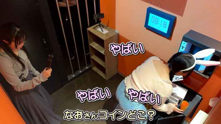 伊達鍵は眠らない - From AI：ソムニウムファイル
