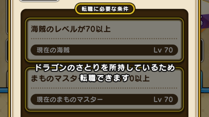 入手するだけで誰でも転職可能の画像