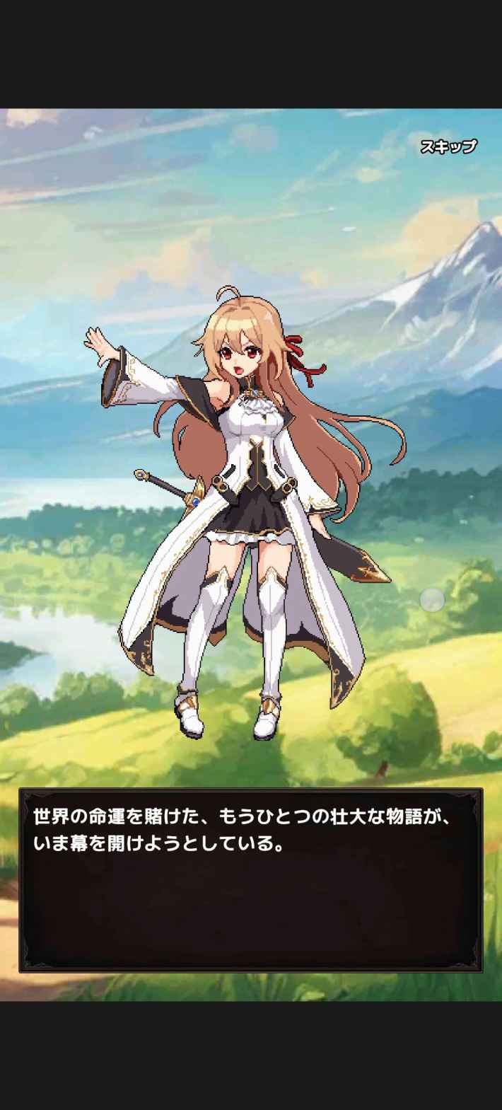 転生モンスタークリッカーの画像