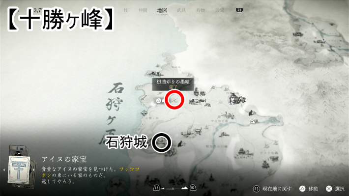 ゴーストオブヨウテイの根曲がりの墨絵のマップ