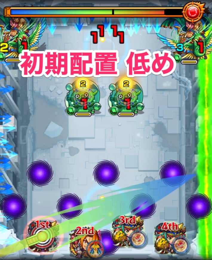 ステ1の弾き方の初期位置低め
